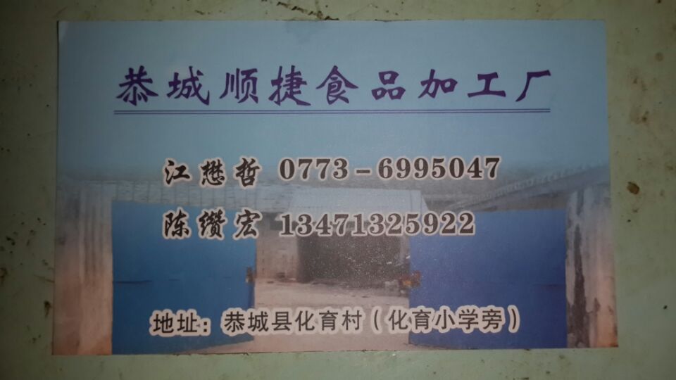 批发麻旦果啦！！！！86 / 作者:520-无聊 / 帖子ID:99749