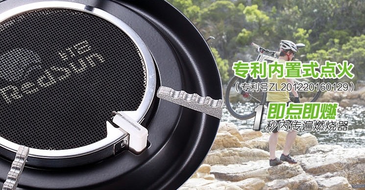 红日厨卫--最新产品 红外线卡炉式811 / 作者:Redsun红日 / 帖子ID:99877