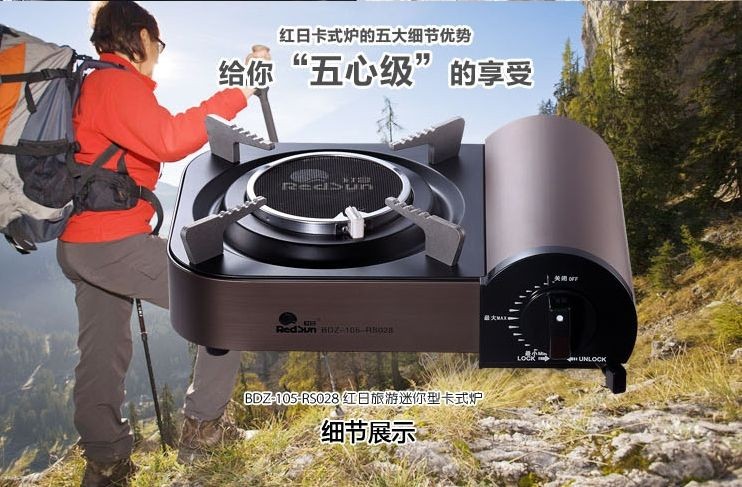 红日厨卫--最新产品 红外线卡炉式871 / 作者:Redsun红日 / 帖子ID:99877