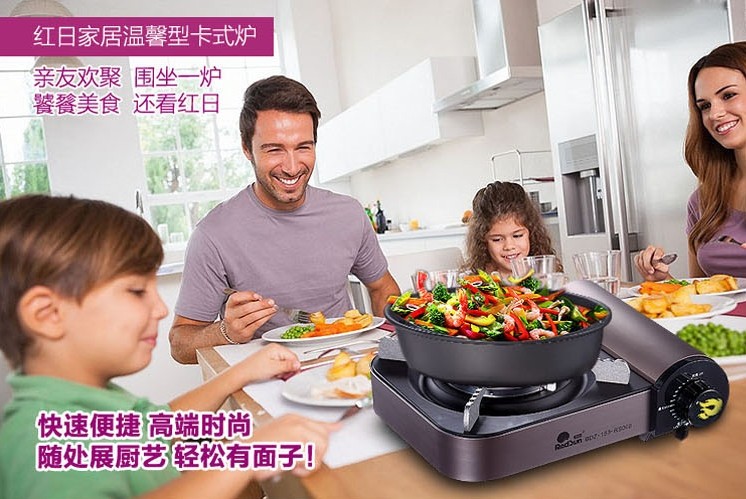 红日厨卫--最新产品 红外线卡炉式296 / 作者:Redsun红日 / 帖子ID:99877
