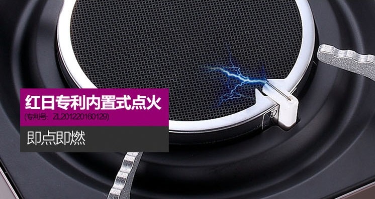 红日厨卫--最新产品 红外线卡炉式998 / 作者:Redsun红日 / 帖子ID:99877
