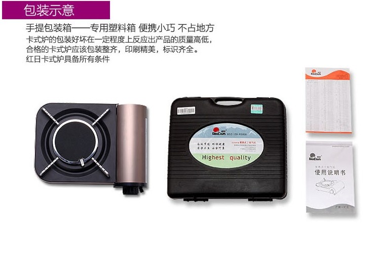 红日厨卫--最新产品 红外线卡炉式885 / 作者:Redsun红日 / 帖子ID:99877
