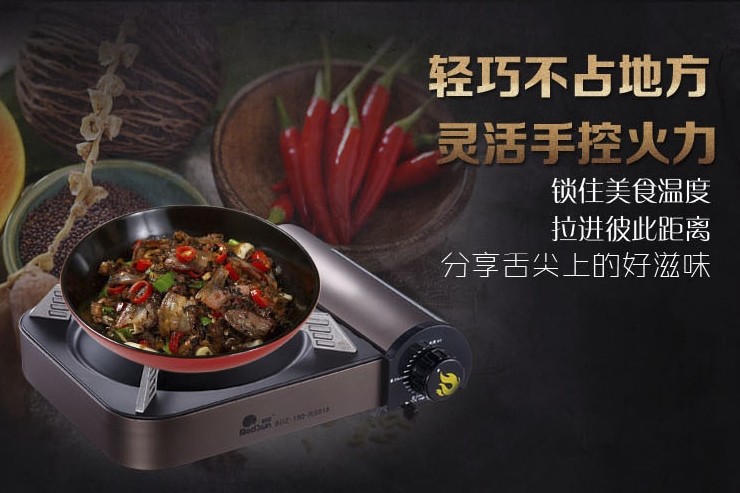 红日厨卫--最新产品 红外线卡炉式158 / 作者:Redsun红日 / 帖子ID:99877