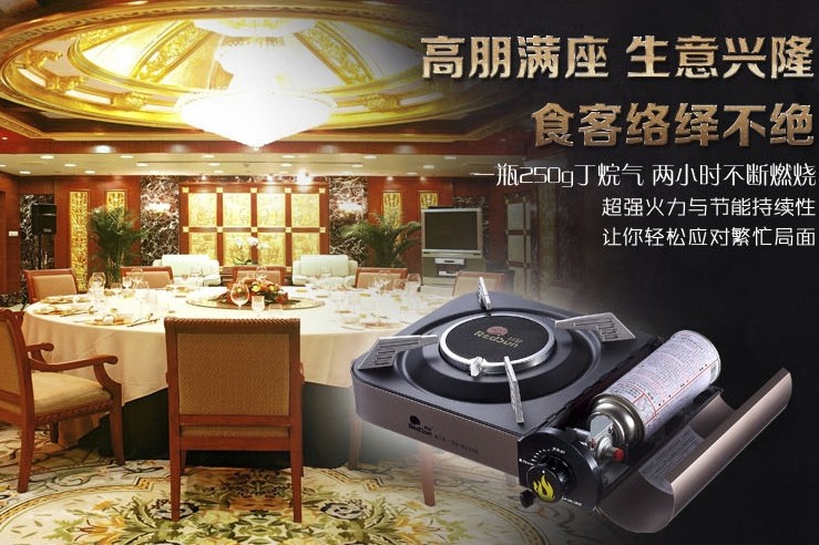 红日厨卫--最新产品 红外线卡炉式756 / 作者:Redsun红日 / 帖子ID:99877