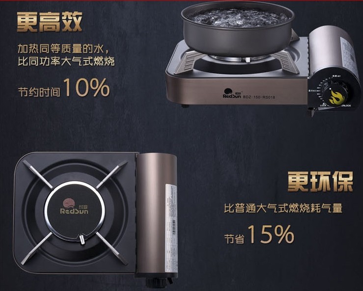 红日厨卫--最新产品 红外线卡炉式478 / 作者:Redsun红日 / 帖子ID:99877
