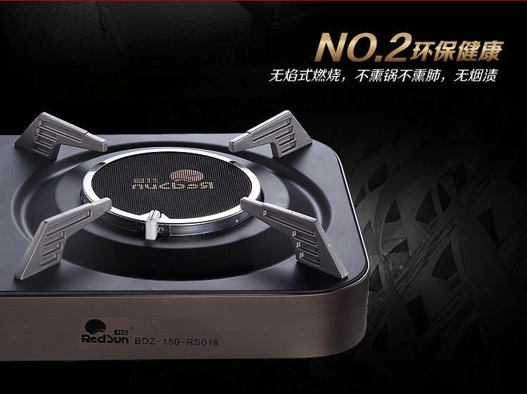红日厨卫--最新产品 红外线卡炉式895 / 作者:Redsun红日 / 帖子ID:99877