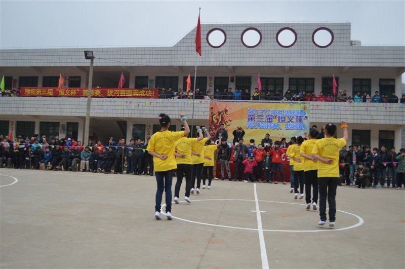 中国体育彩票，2014年西岭下宋春节第四届“恒义杯”篮球.拔河赛初一开赛282 / 作者:熞蔃棏疲憊 / 帖子ID:99883