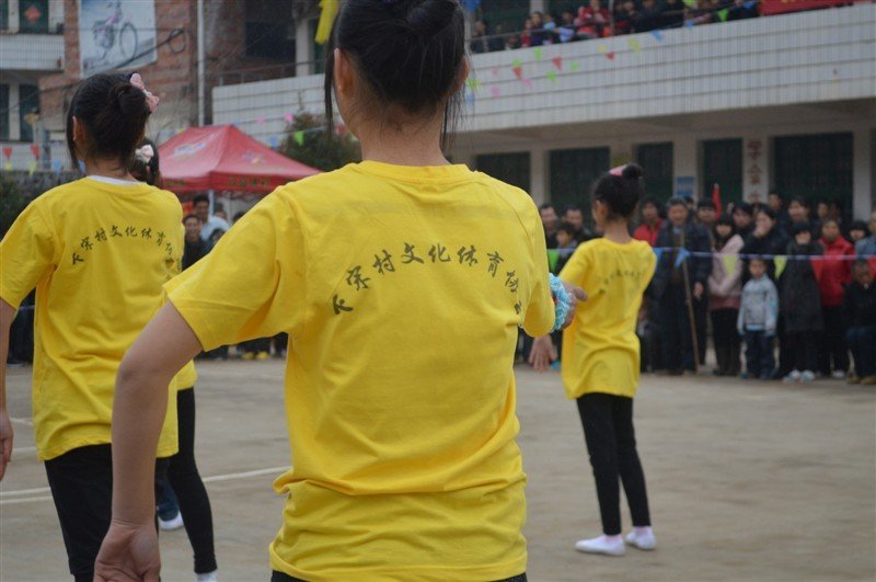 中国体育彩票，2014年西岭下宋春节第四届“恒义杯”篮球.拔河赛初一开赛904 / 作者:熞蔃棏疲憊 / 帖子ID:99883