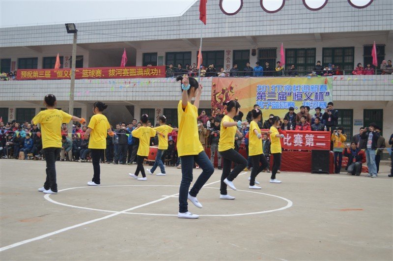 中国体育彩票，2014年西岭下宋春节第四届“恒义杯”篮球.拔河赛初一开赛54 / 作者:熞蔃棏疲憊 / 帖子ID:99883