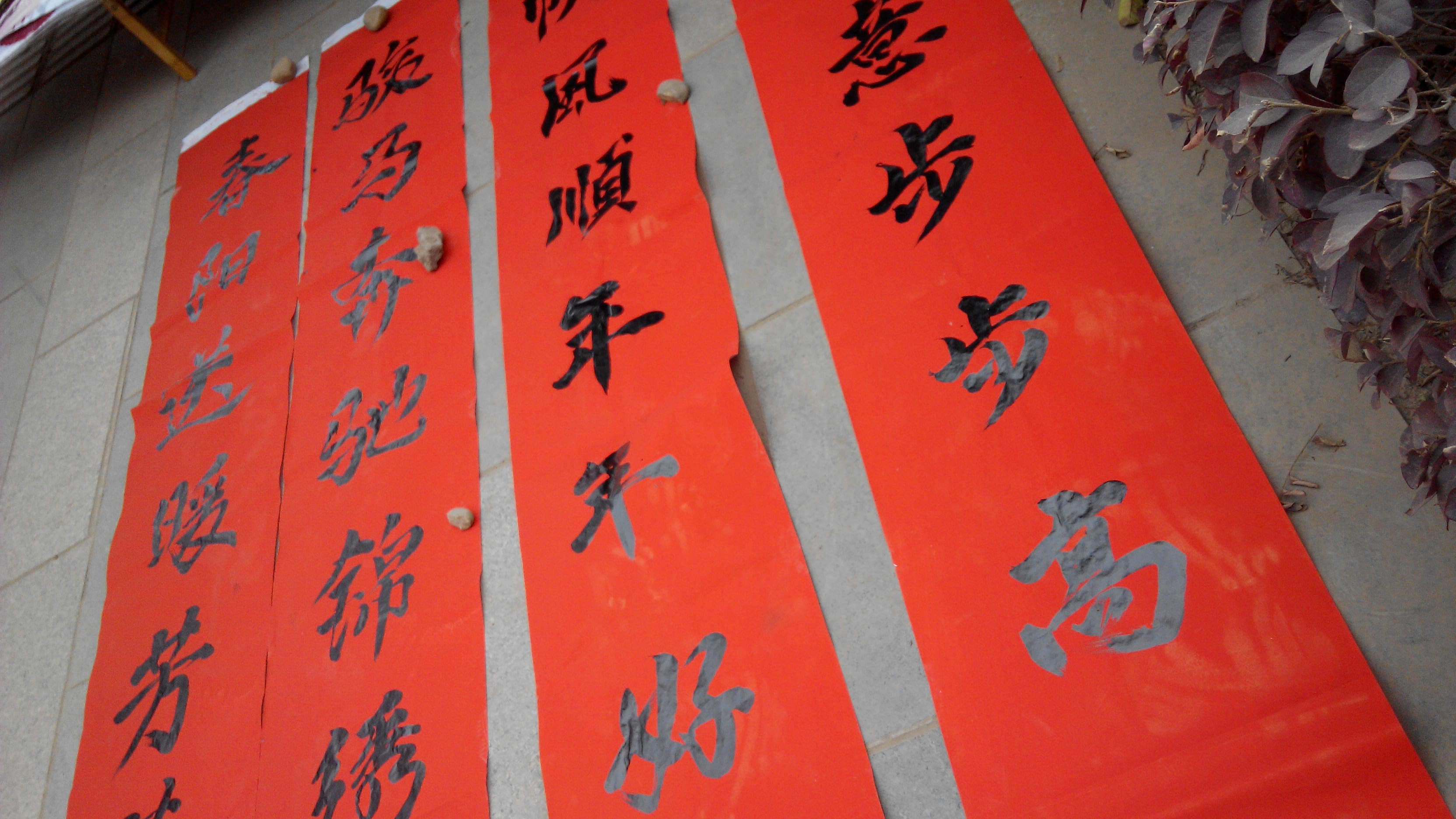 【马年到 新年好】滨江又见春联红96 / 作者:北辰 / 帖子ID:99907