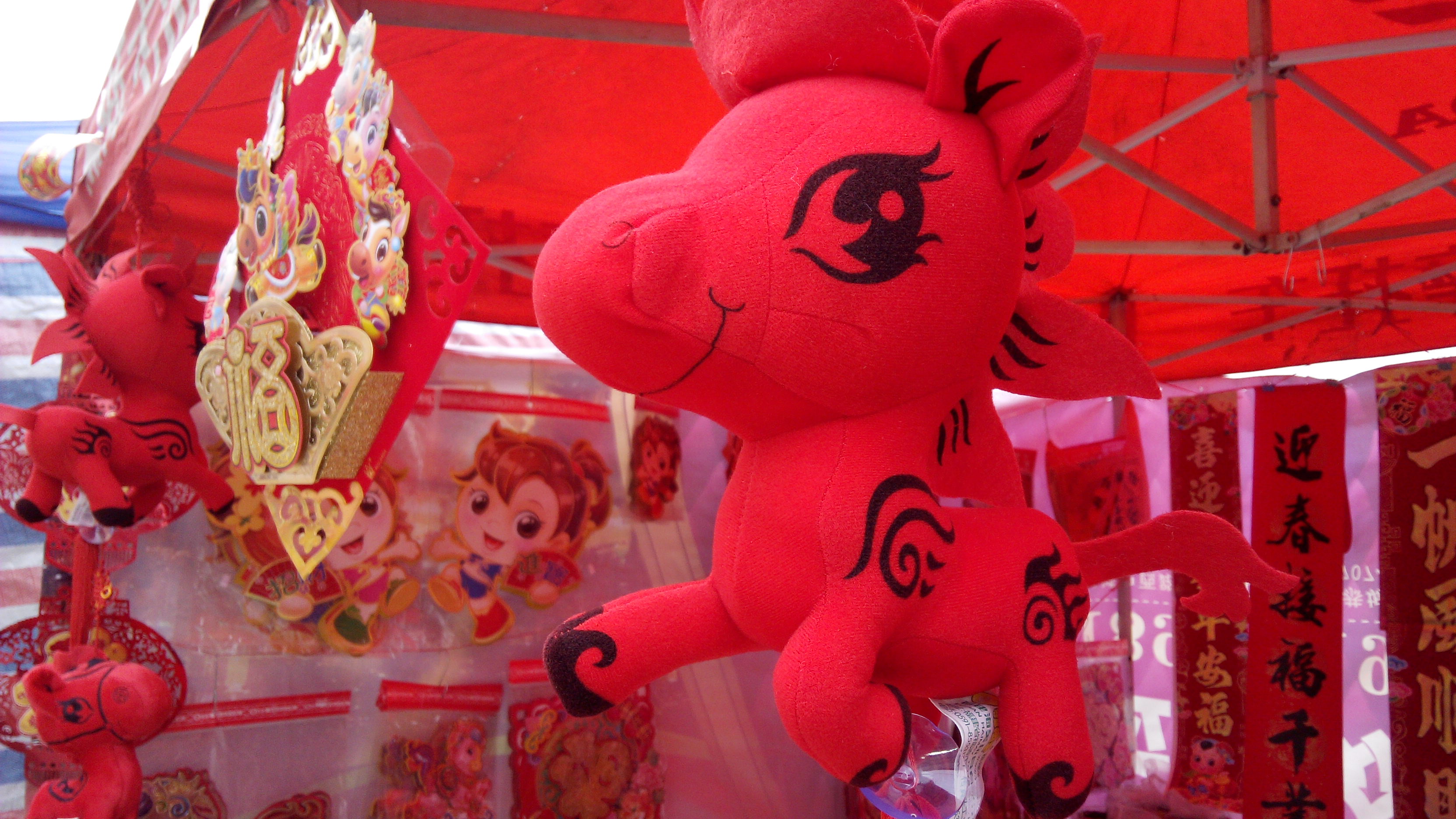 【马年到 新年好】滨江又见春联红731 / 作者:北辰 / 帖子ID:99907