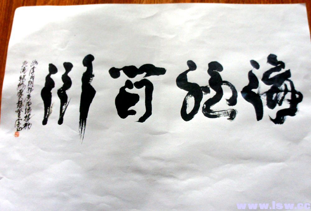 李氏网广西编辑部北流联络处挂牌成立！532 / 作者:心随佛静 / 帖子ID:99919