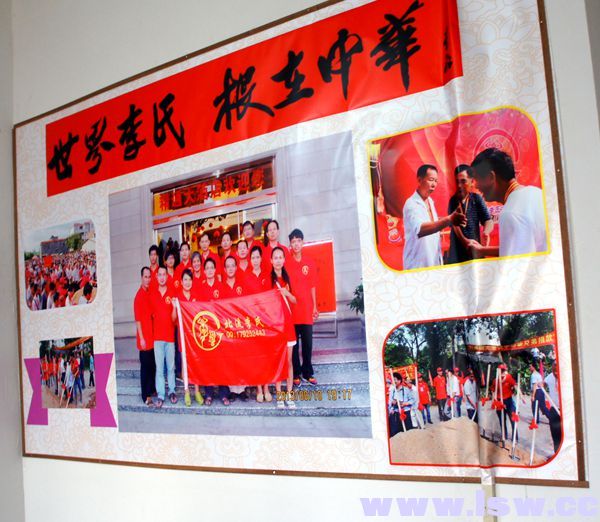 李氏网广西编辑部北流联络处挂牌成立！331 / 作者:心随佛静 / 帖子ID:99919