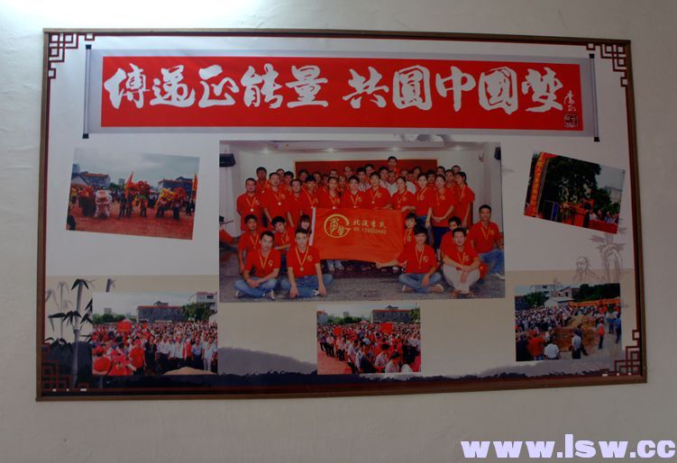 李氏网广西编辑部北流联络处挂牌成立！642 / 作者:心随佛静 / 帖子ID:99919