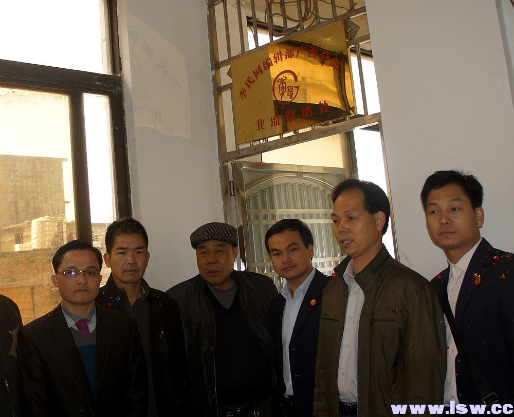 李氏网广西编辑部北流联络处挂牌成立！581 / 作者:心随佛静 / 帖子ID:99919