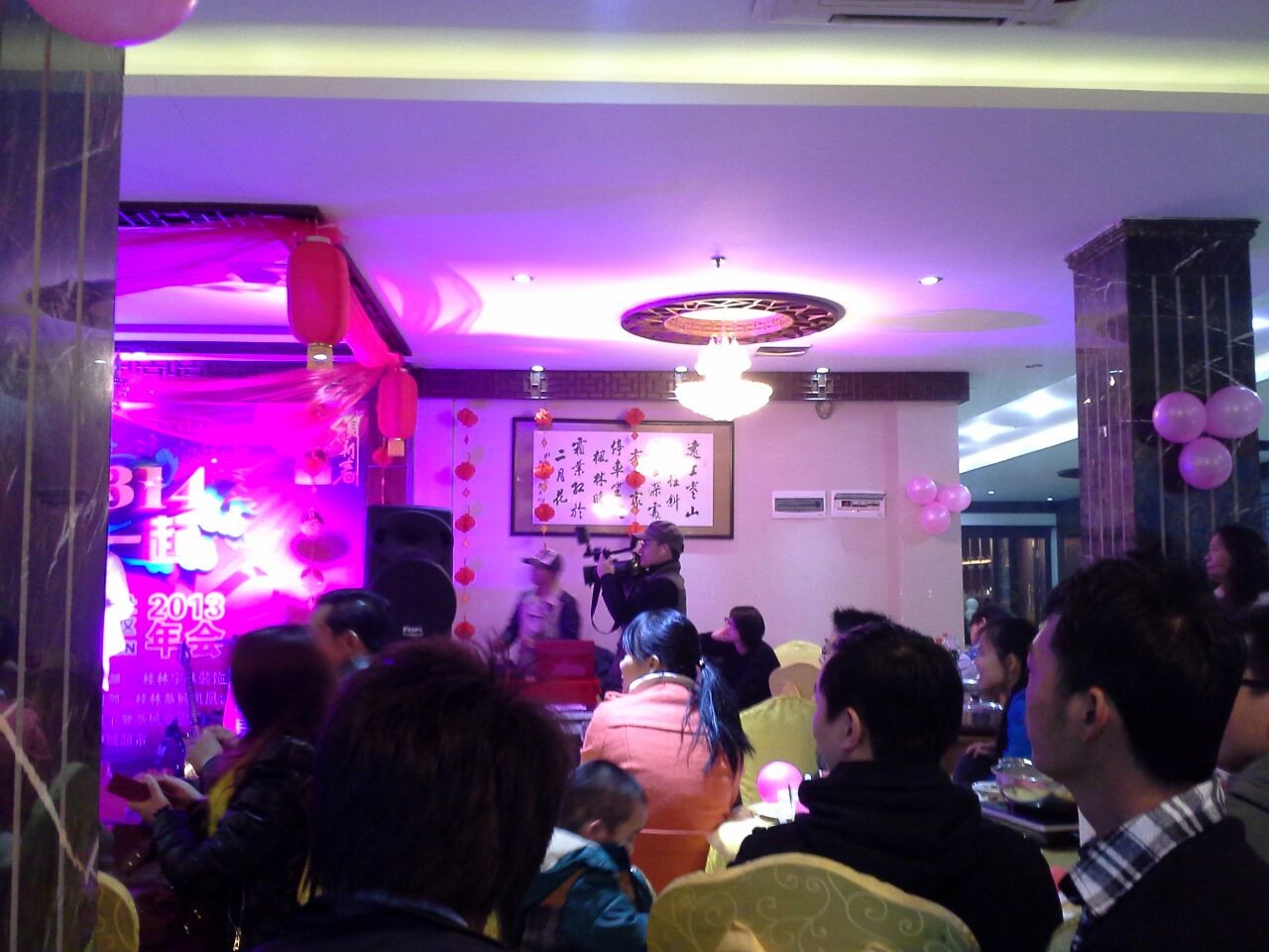 5201314我们在一起 暨恭城520网友年会照片集---陆续更新中·····954 / 作者:小雨点 / 帖子ID:99926