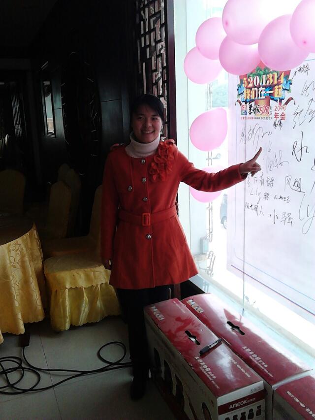 5201314我们在一起 暨恭城520网友年会照片集---陆续更新中·····500 / 作者:小雨点 / 帖子ID:99926