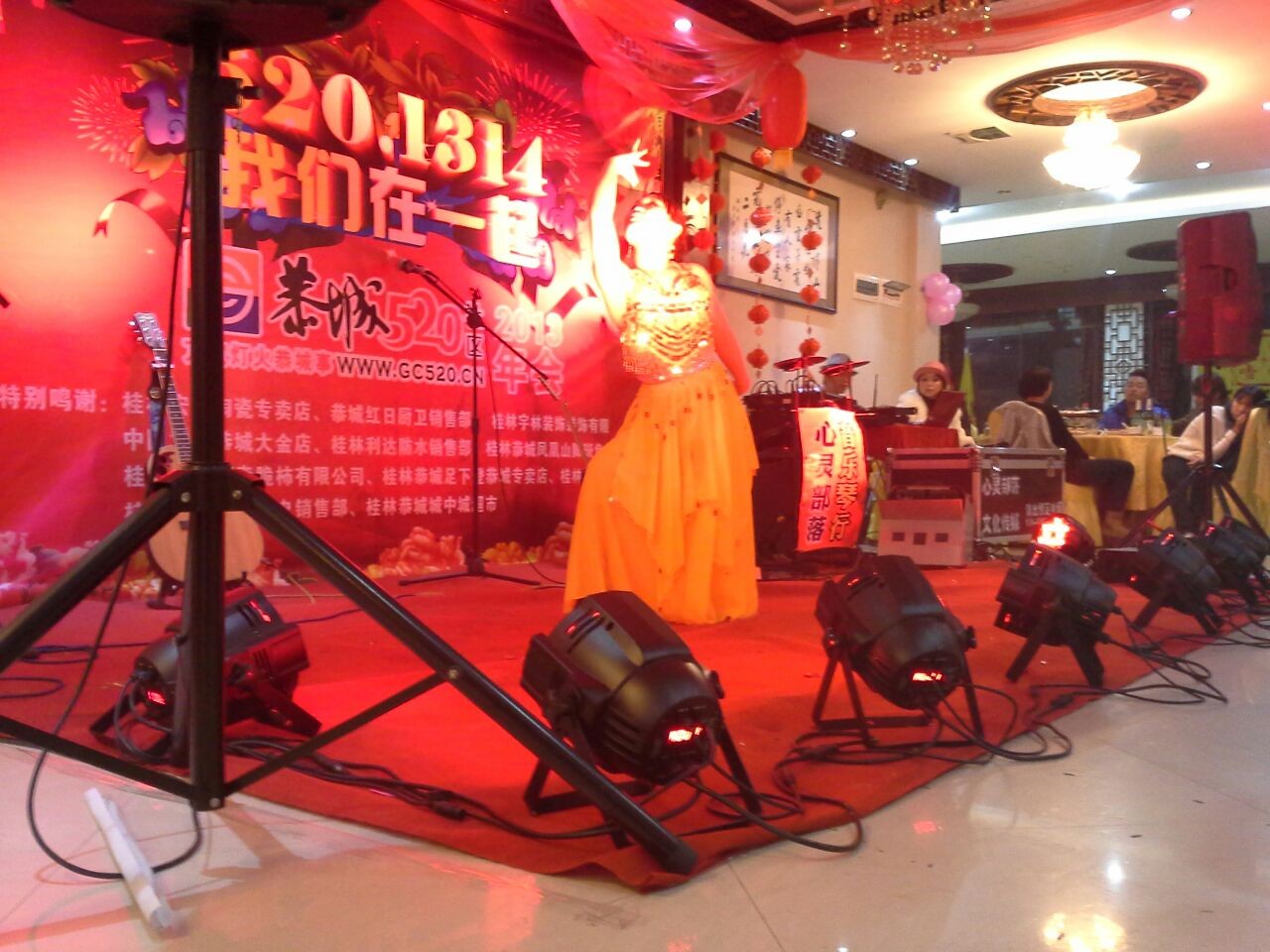 5201314我们在一起 暨恭城520网友年会照片集---陆续更新中·····34 / 作者:小雨点 / 帖子ID:99926