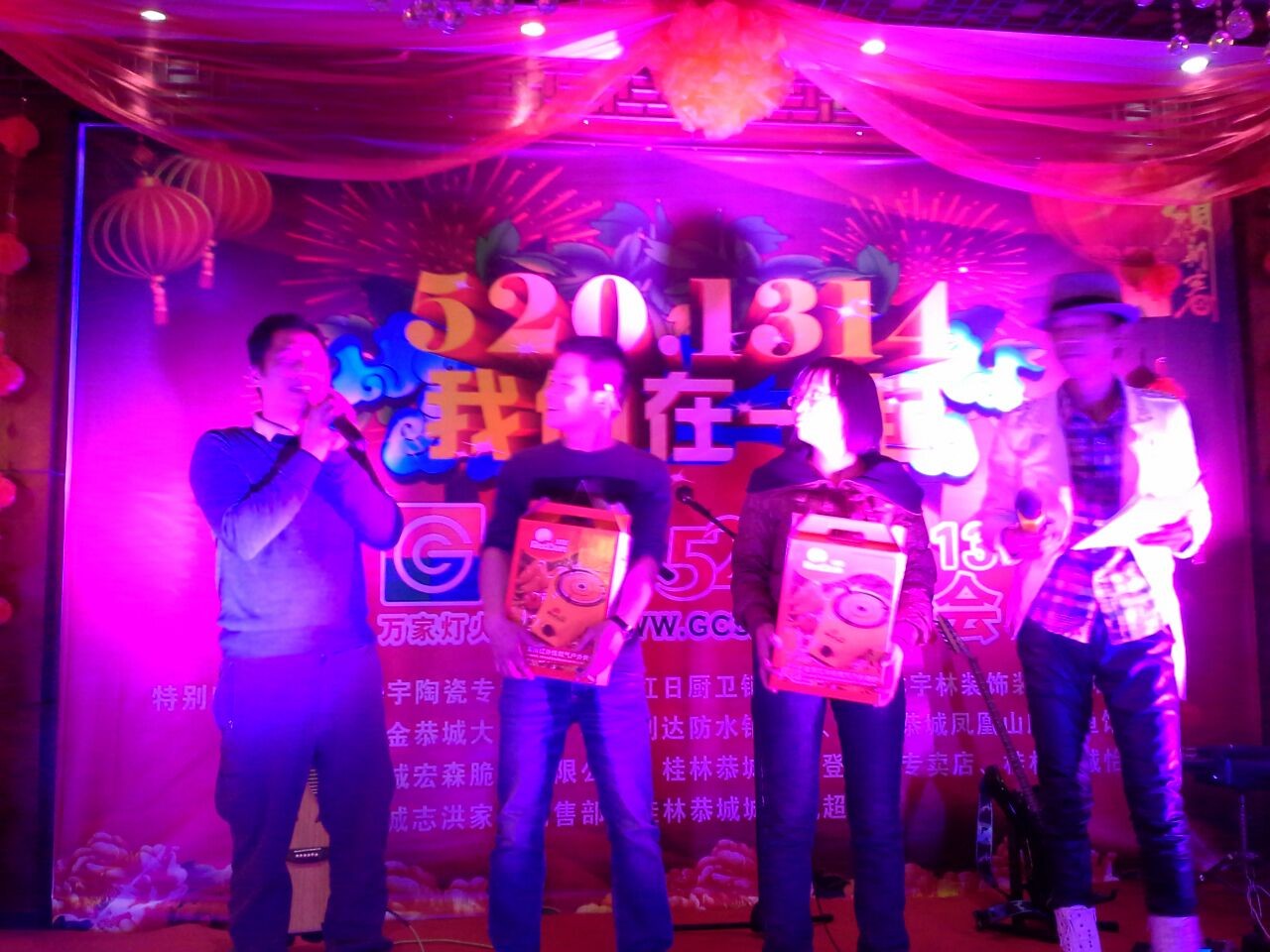 5201314我们在一起 暨恭城520网友年会照片集---陆续更新中·····852 / 作者:小雨点 / 帖子ID:99926