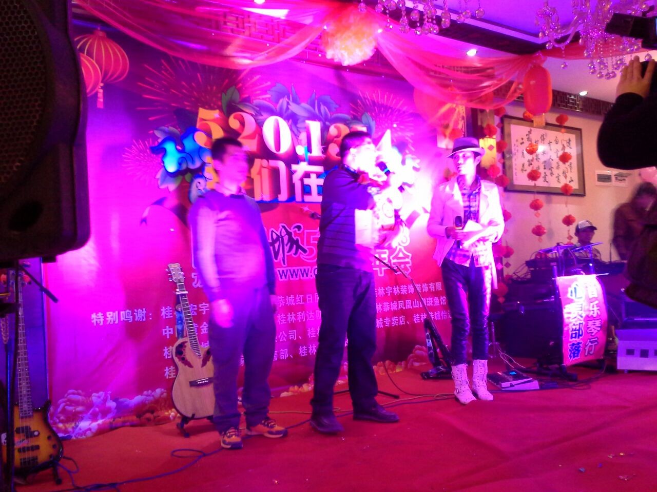 5201314我们在一起 暨恭城520网友年会照片集---陆续更新中·····681 / 作者:小雨点 / 帖子ID:99926