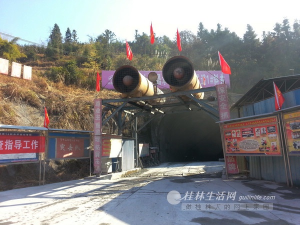 贵广高铁广西第二长隧道提前8天贯通794 / 作者:訫懐梦想 / 帖子ID:99930