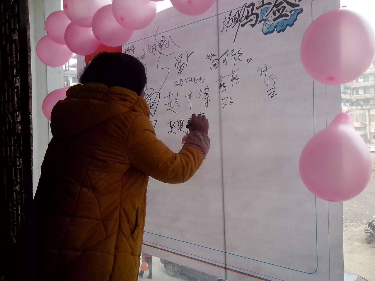 5201314我们在一起 暨恭城520网友年会照片集---陆续更新中·····36 / 作者:结局、丆過如此 / 帖子ID:99926