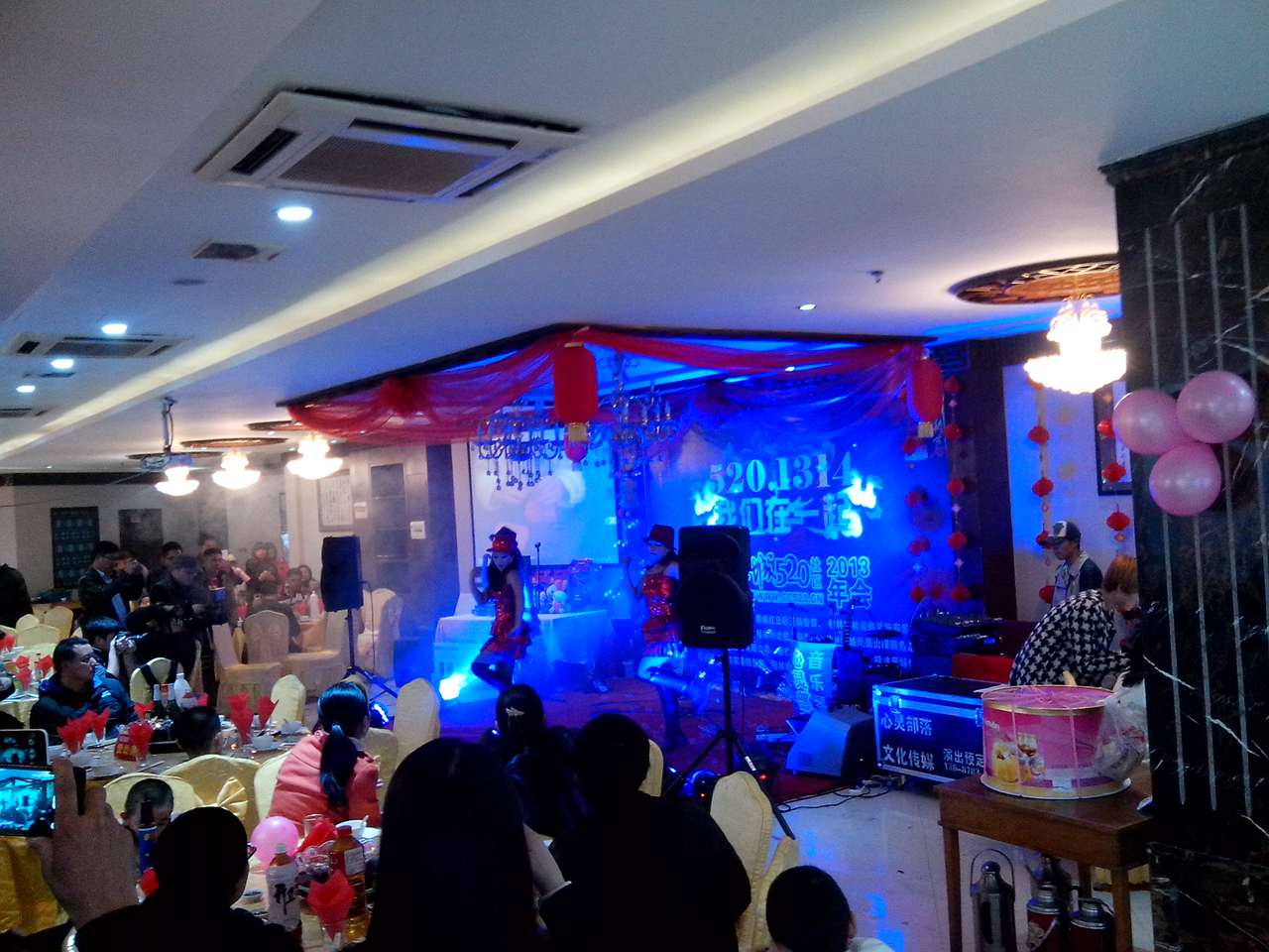 5201314我们在一起 暨恭城520网友年会照片集---陆续更新中·····74 / 作者:结局、丆過如此 / 帖子ID:99926