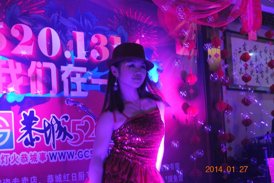 年会部分美图44 / 作者:恭城蚂蜂 / 帖子ID:99940