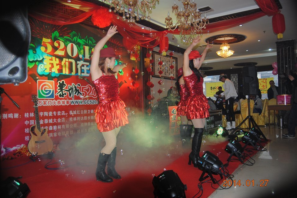 年会部分美图994 / 作者:恭城蚂蜂 / 帖子ID:99940