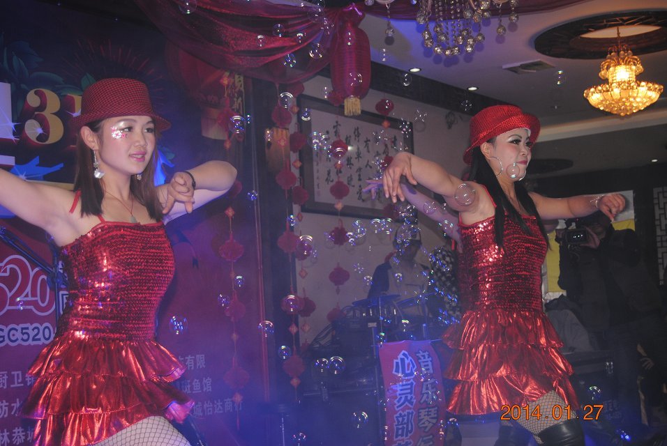 年会部分美图239 / 作者:恭城蚂蜂 / 帖子ID:99940