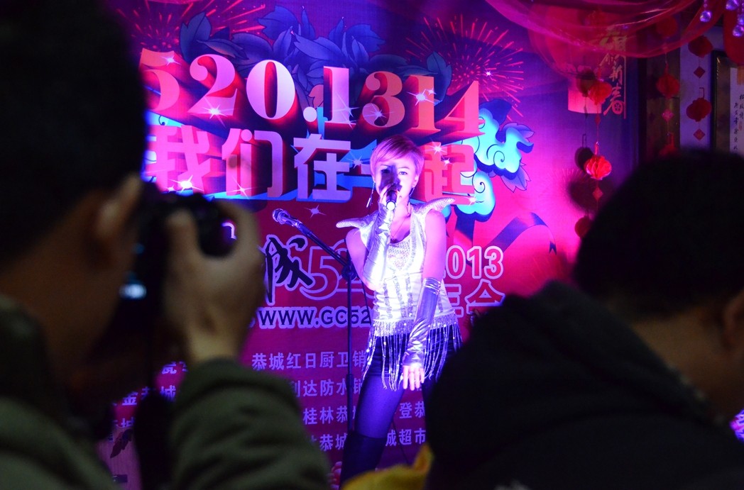 恭城520社区2014年会部分照片来了 工作太忙现在才上PP给大家分享761 / 作者:星想事成 / 帖子ID:99941