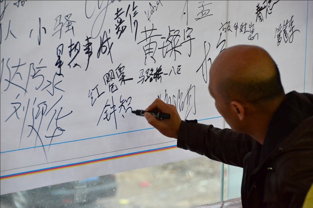 恭城520社区2014年会部分照片来了 工作太忙现在才上PP给大家分享67 / 作者:星想事成 / 帖子ID:99941