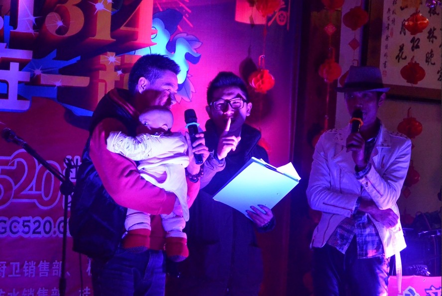 恭城520社区2014年会部分照片来了 工作太忙现在才上PP给大家分享367 / 作者:星想事成 / 帖子ID:99941