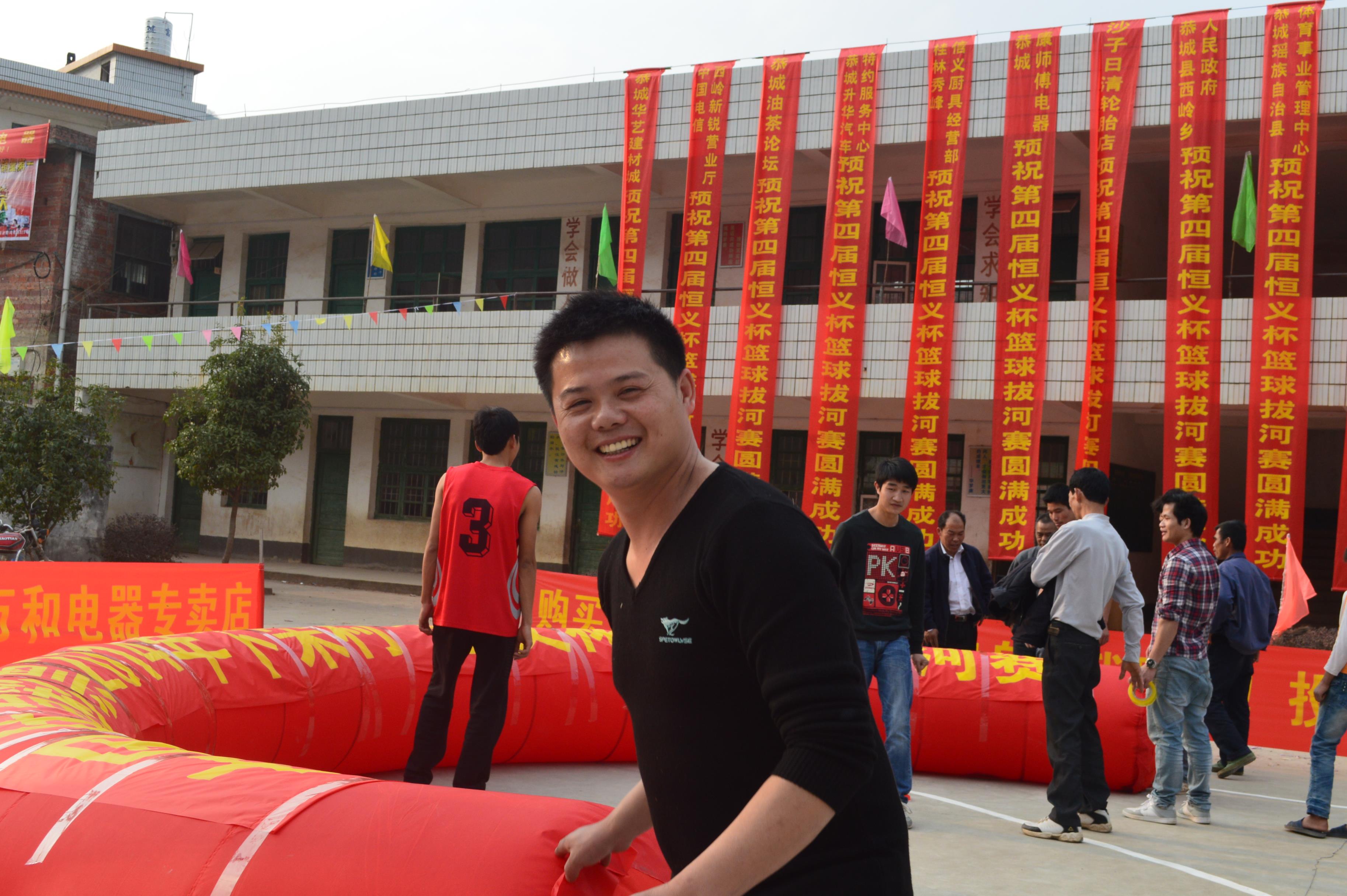 2014年下宋第四届“恒义杯”篮球赛，拔河赛已准备就绪！968 / 作者:坚强的硬汉 / 帖子ID:99955