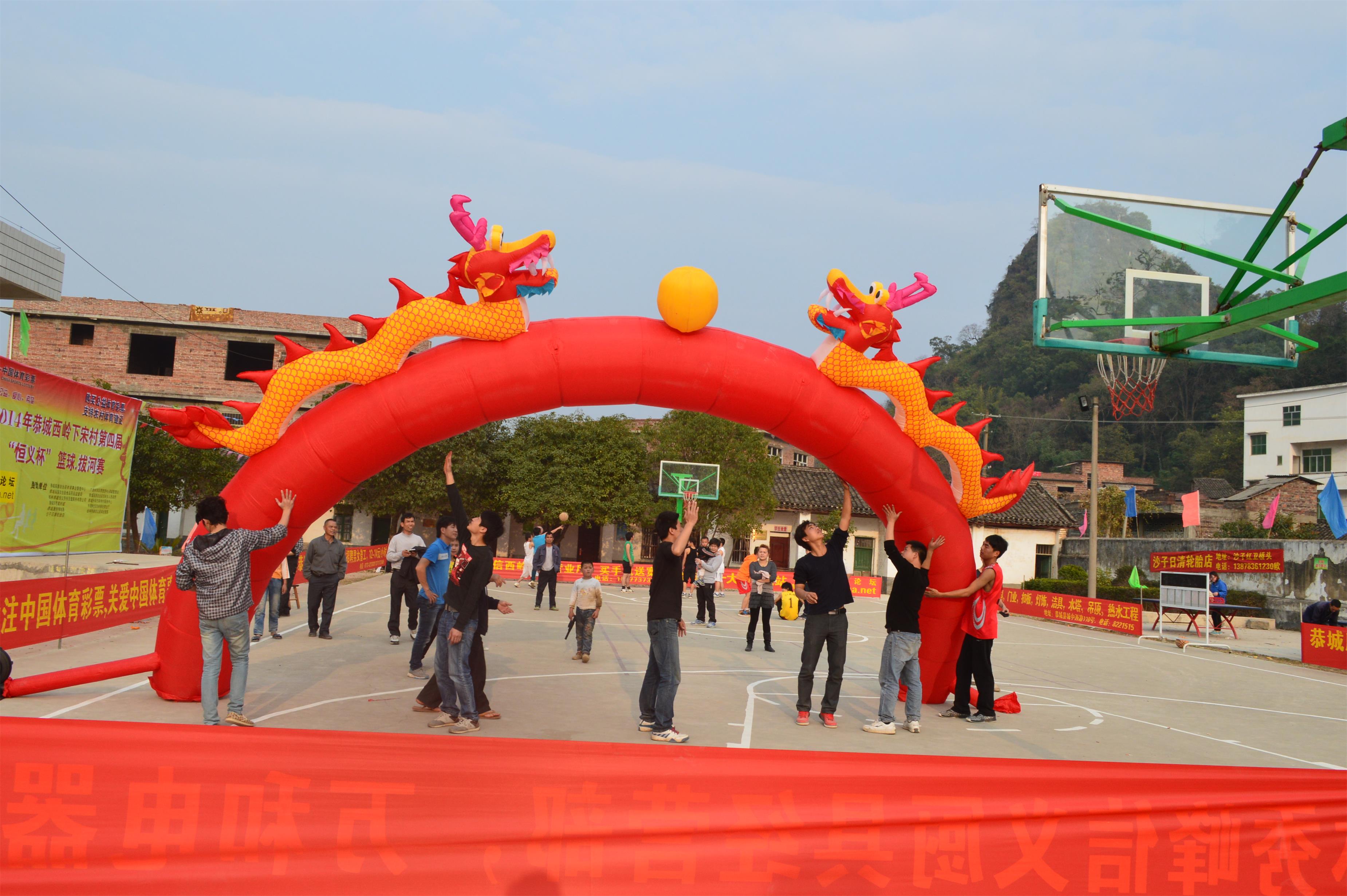 2014年下宋第四届“恒义杯”篮球赛，拔河赛已准备就绪！562 / 作者:坚强的硬汉 / 帖子ID:99955