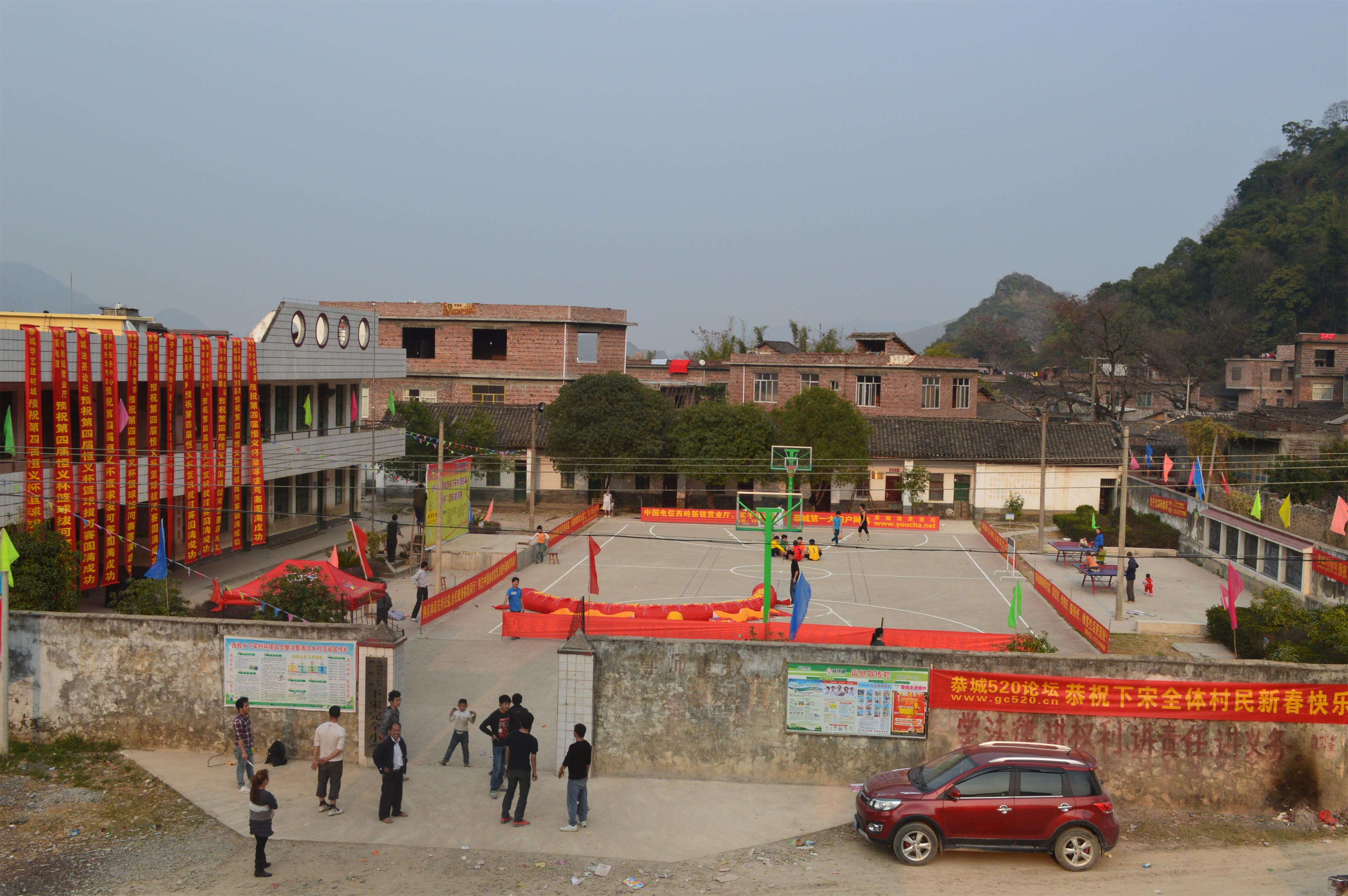 2014年下宋第四届“恒义杯”篮球赛，拔河赛已准备就绪！379 / 作者:坚强的硬汉 / 帖子ID:99955