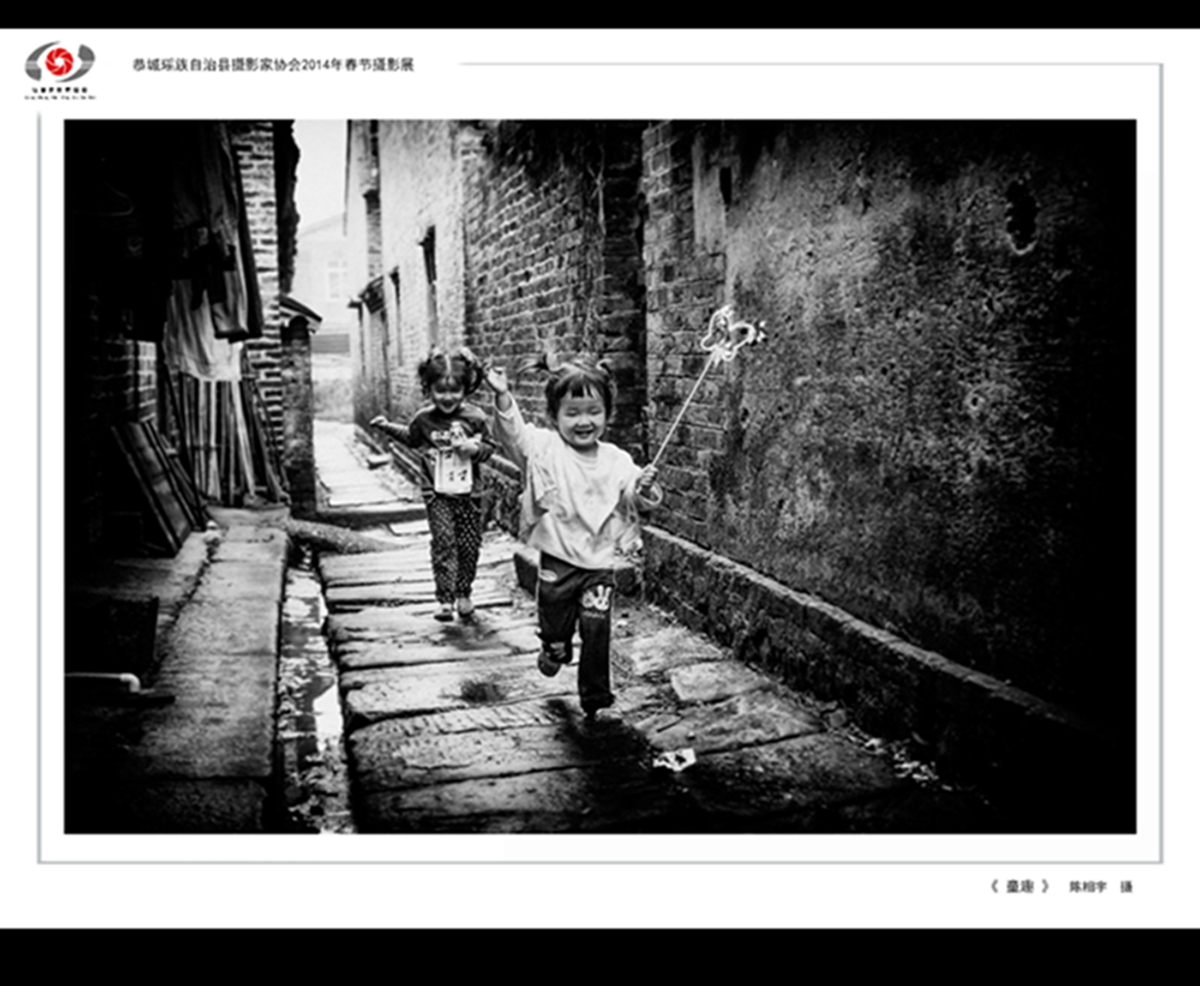 &quot;桂林深处恭城美&quot;2014春节摄影展702 / 作者:chen庸 / 帖子ID:99963
