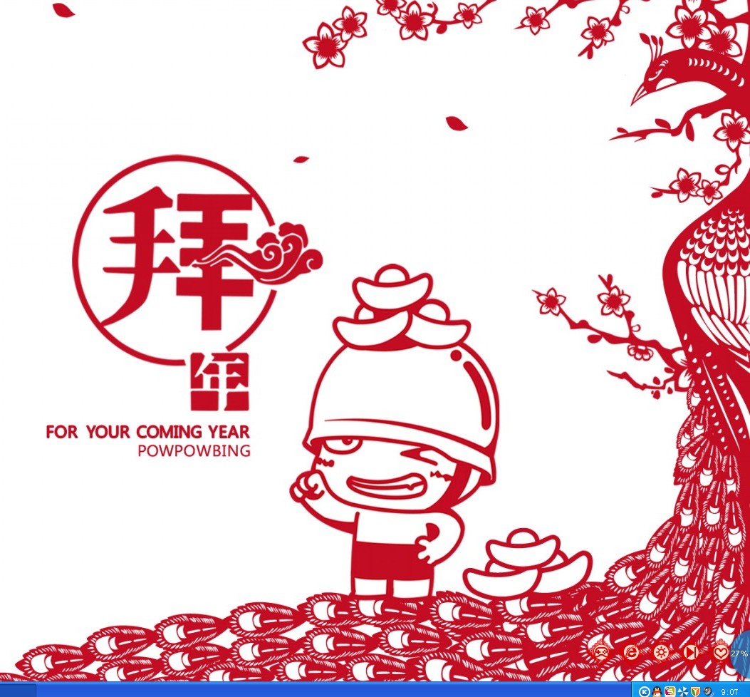 小容，在这给各位茶友拜年啦！恭喜发财！433 / 作者:訫懐梦想 / 帖子ID:99965