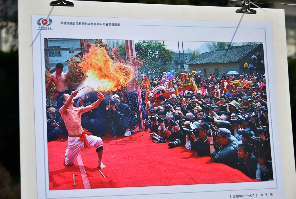 恭城县摄影家协会2014年春节摄影展部分作品展示705 / 作者:星想事成 / 帖子ID:99967