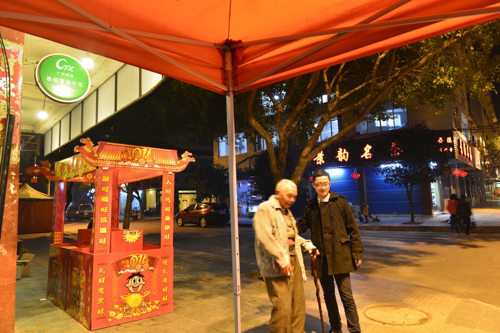 除夕夜200 / 作者:chen庸 / 帖子ID:99968