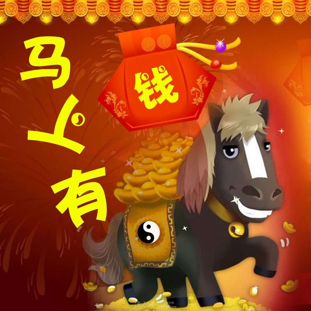 新年到，好运来！恭城520社区的祝福送来啦！！！2014我们一起幸福下去！400 / 作者:恭城无聊人 / 帖子ID:99966