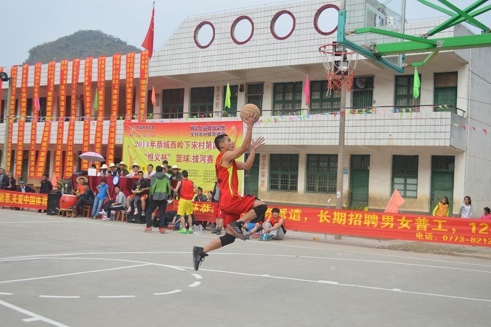 2014年度下宋村“恒义杯”篮球、拔河赛圆满结束！615 / 作者:熞蔃棏疲憊 / 帖子ID:100006