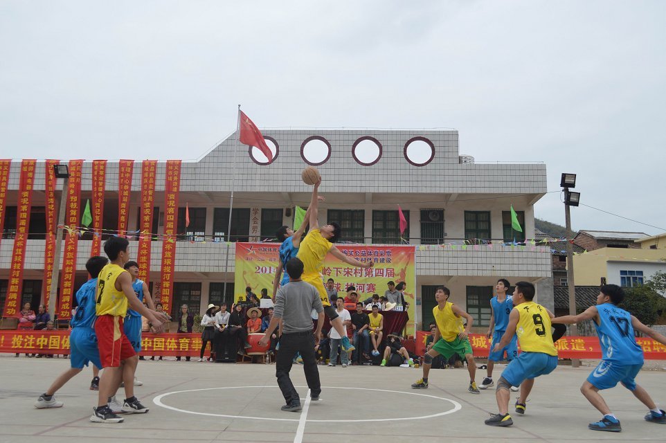 2014年度下宋村“恒义杯”篮球、拔河赛圆满结束！876 / 作者:熞蔃棏疲憊 / 帖子ID:100006