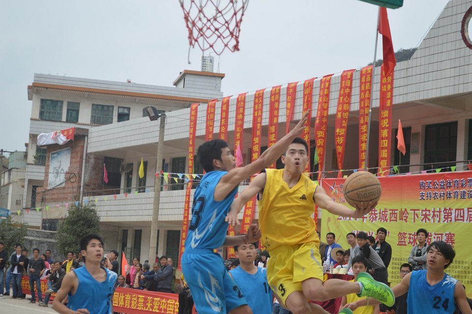 2014年度下宋村“恒义杯”篮球、拔河赛圆满结束！353 / 作者:熞蔃棏疲憊 / 帖子ID:100006