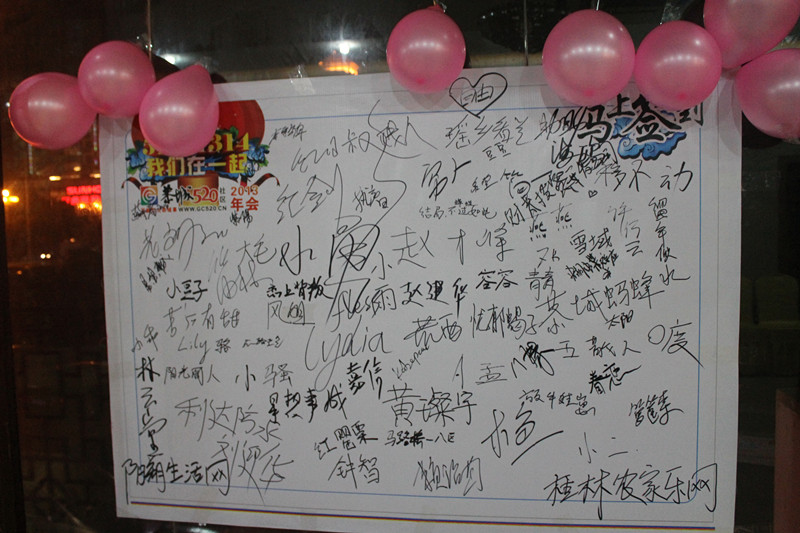 我们结婚吧！！！304 / 作者:爱自由 / 帖子ID:55257