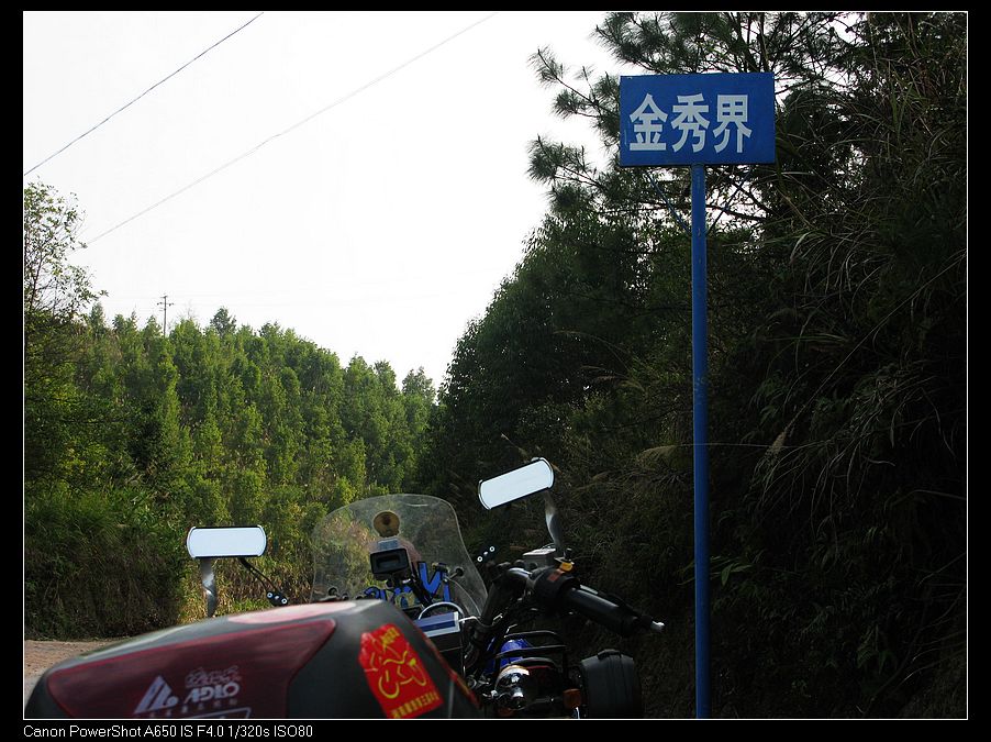 马年第一摩；瑶族-金秀-六巷乡96 / 作者:超哥 / 帖子ID:100250