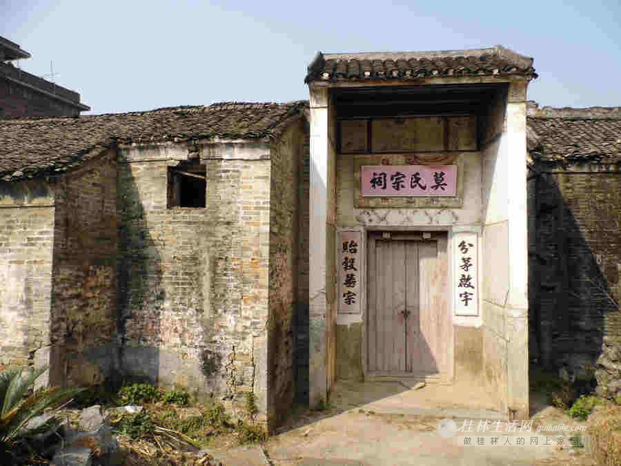 北溪古村：尊师重教的典范398 / 作者:狗掰涛 / 帖子ID:100276