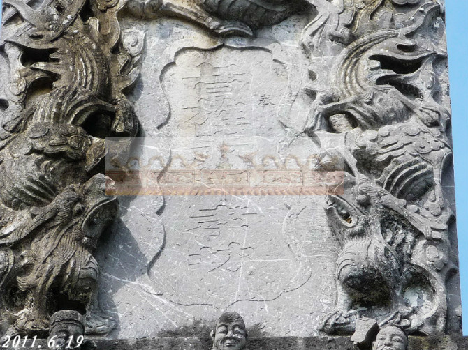 【发现探索之一】巨塘村南的贞节牌坊--历史背景715 / 作者:訫懐梦想 / 帖子ID:100309