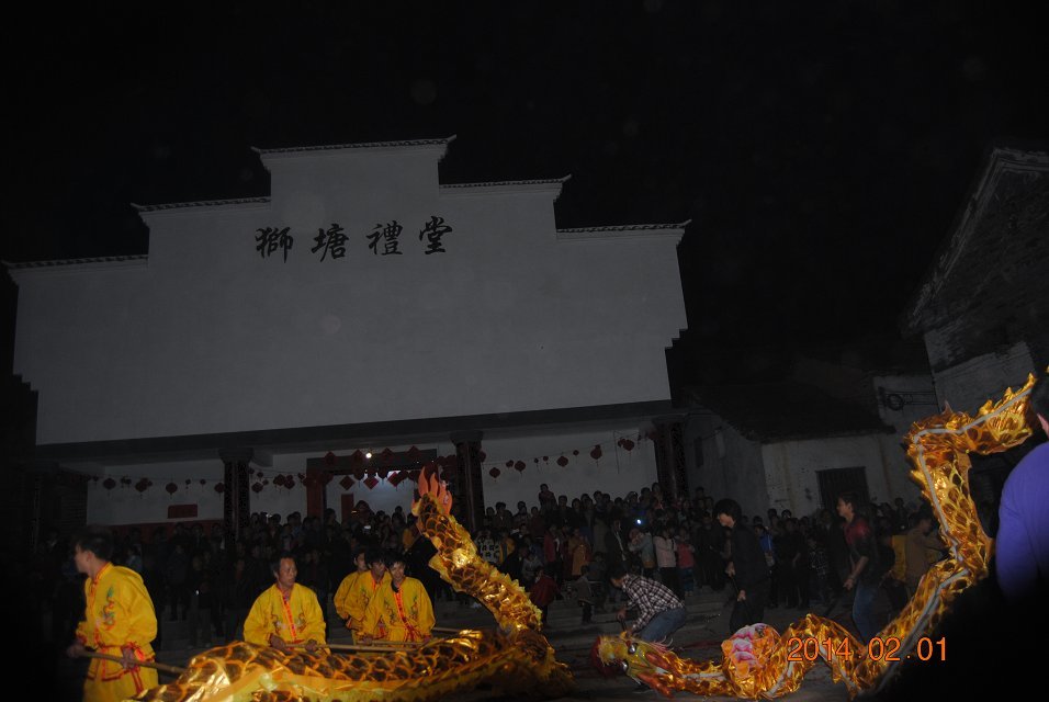 恭城观音乡伍排瑶狮公塘村初二龙狮表演925 / 作者:恭城蚂蜂 / 帖子ID:100395