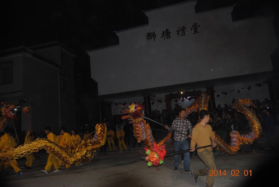 恭城观音乡伍排瑶狮公塘村初二龙狮表演976 / 作者:恭城蚂蜂 / 帖子ID:100395